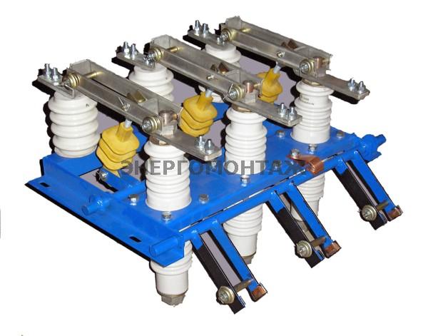 Разъединители РВЗ 10